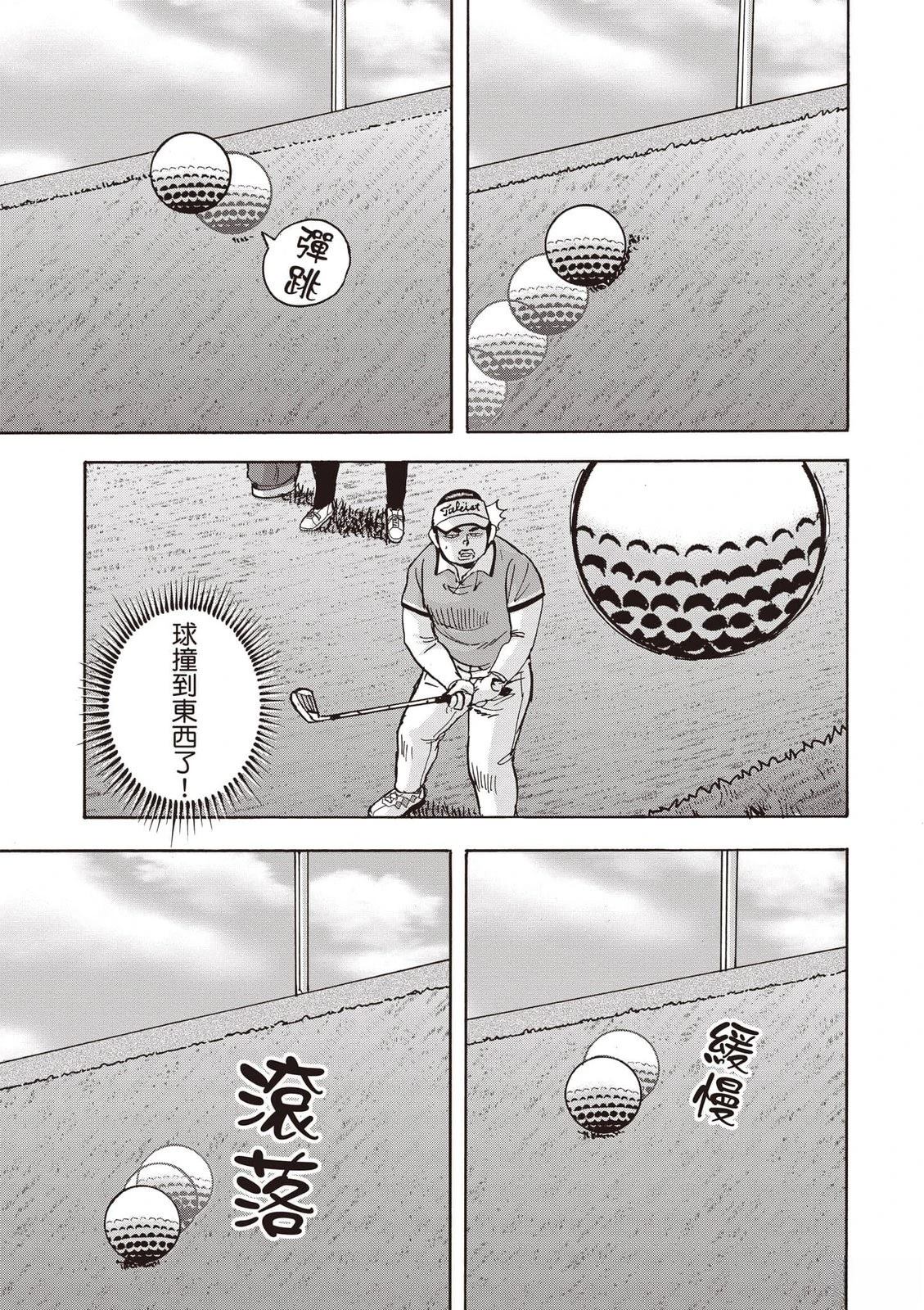 第23卷 第78页