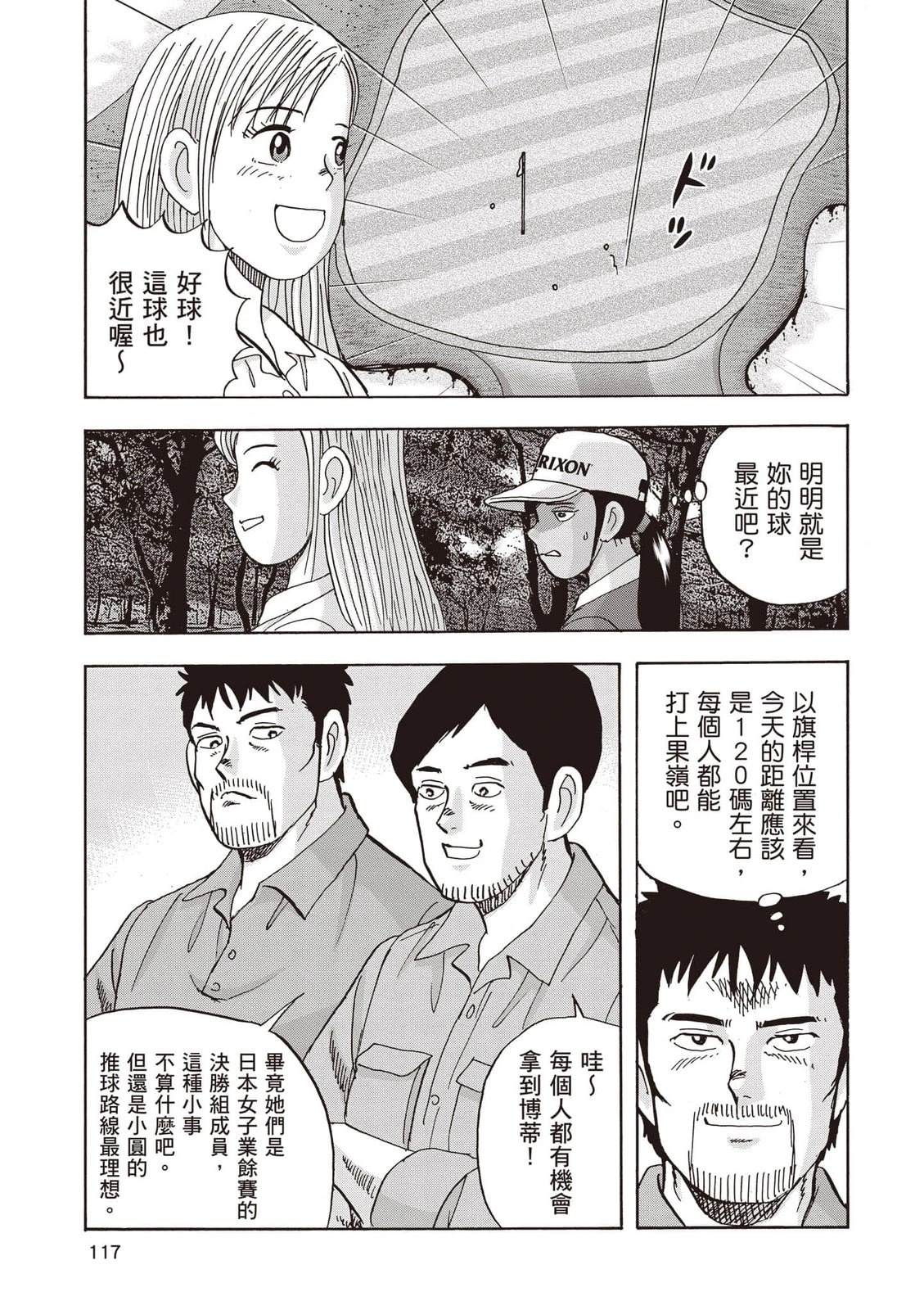 第23卷 第118页