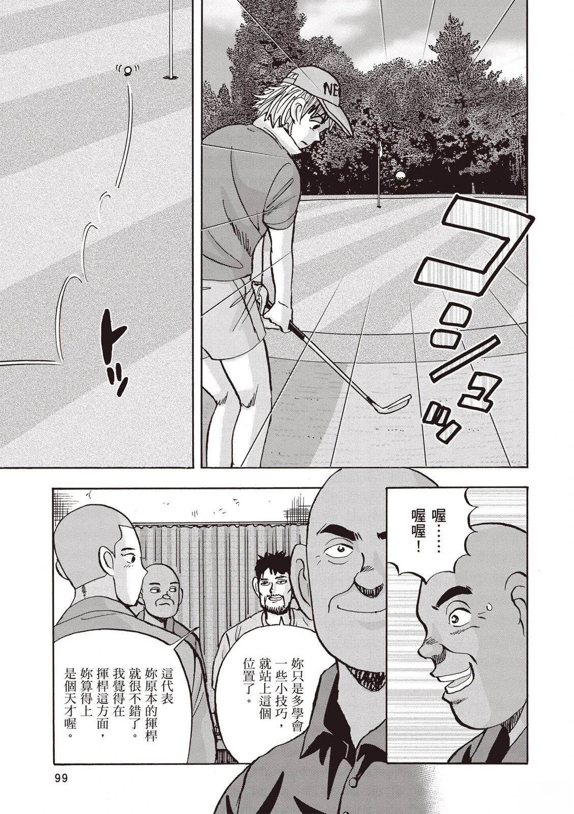 第23卷 第100页