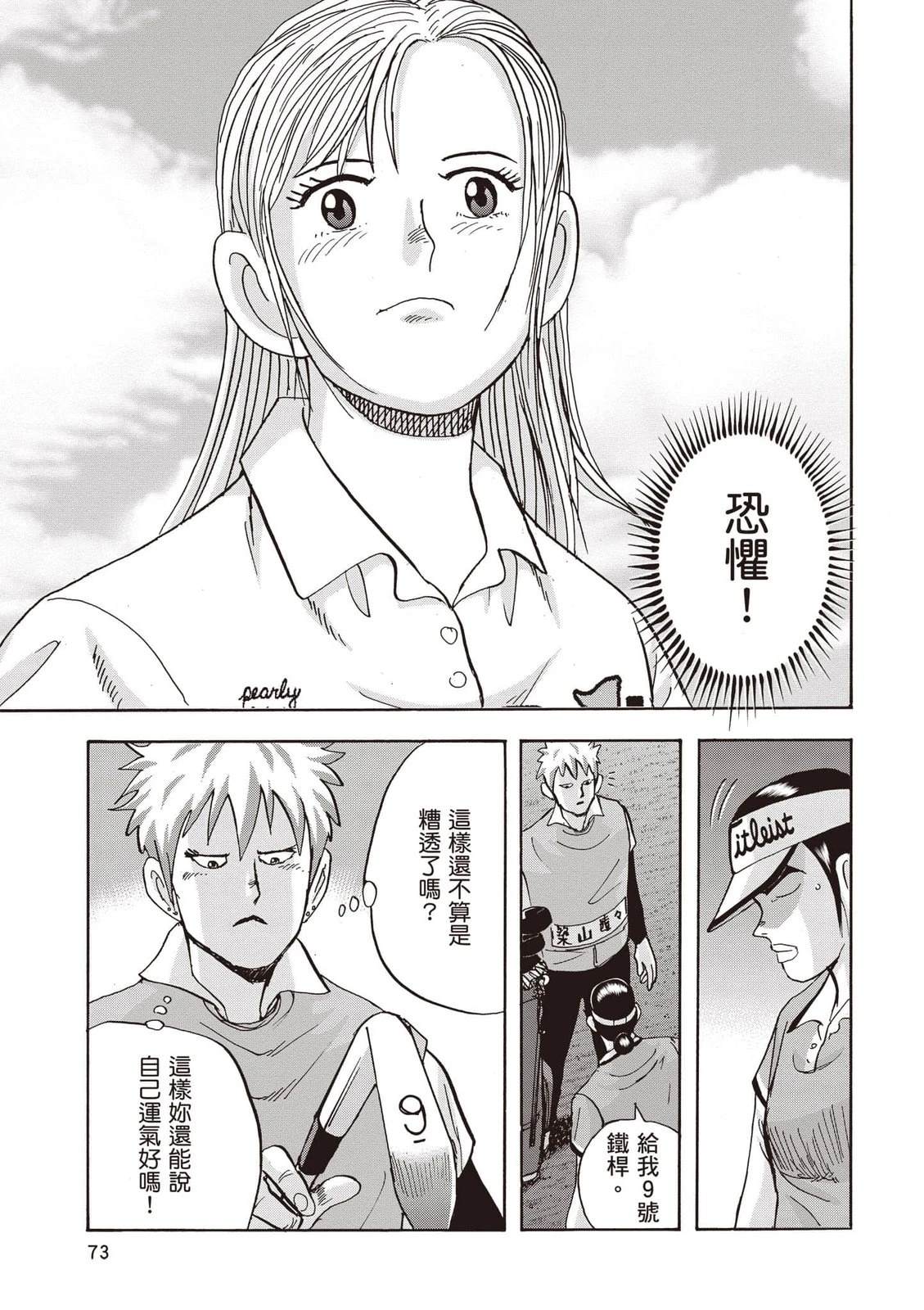 第23卷 第74页