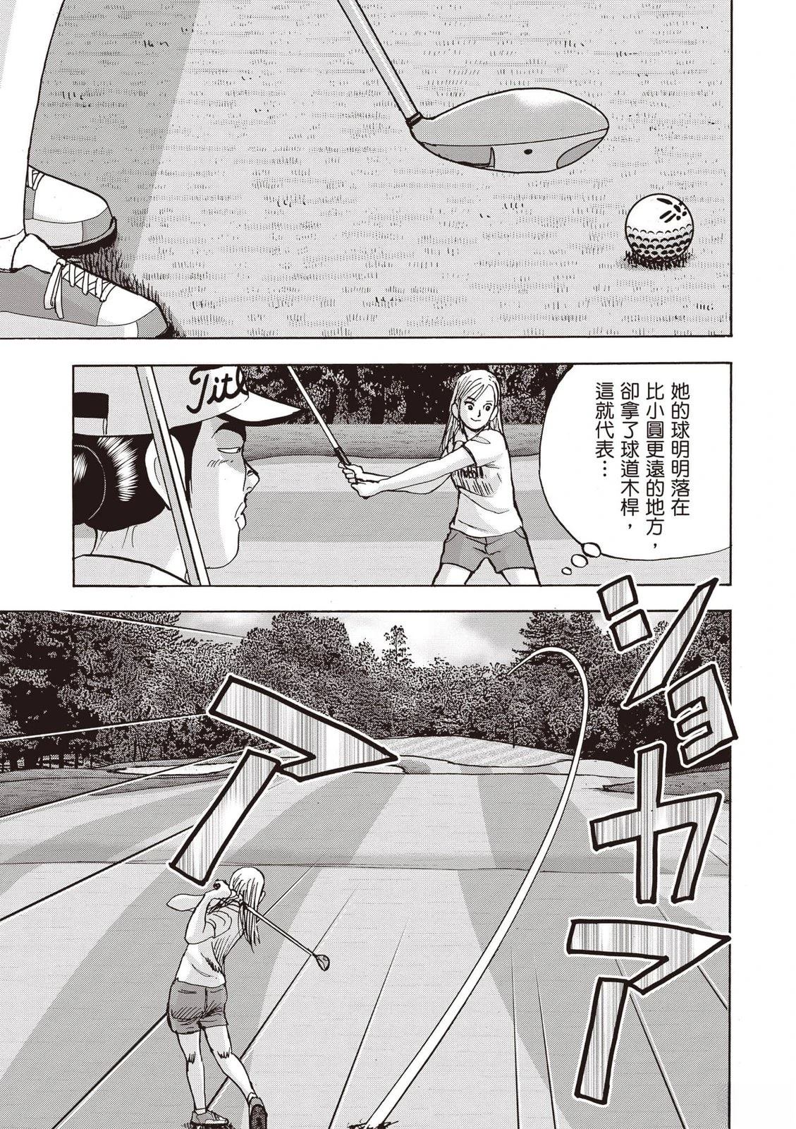 第23卷 第10页