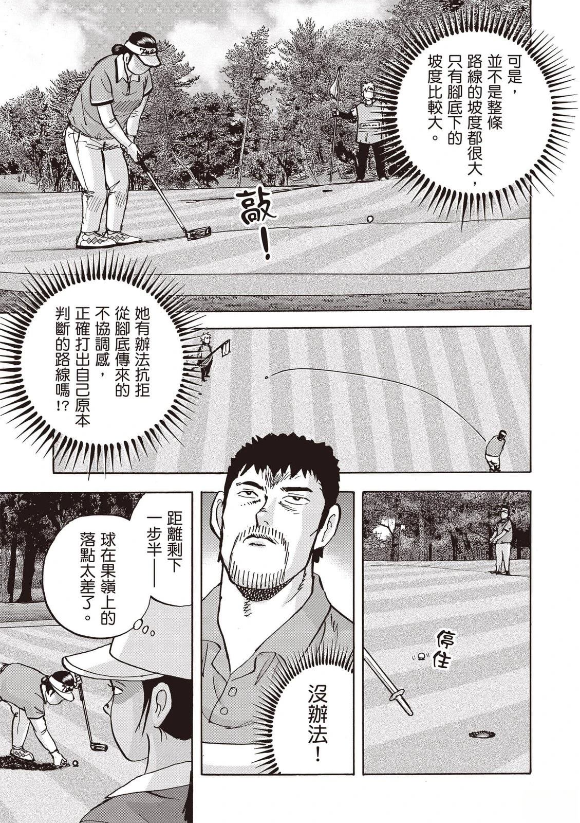 第23卷 第172页