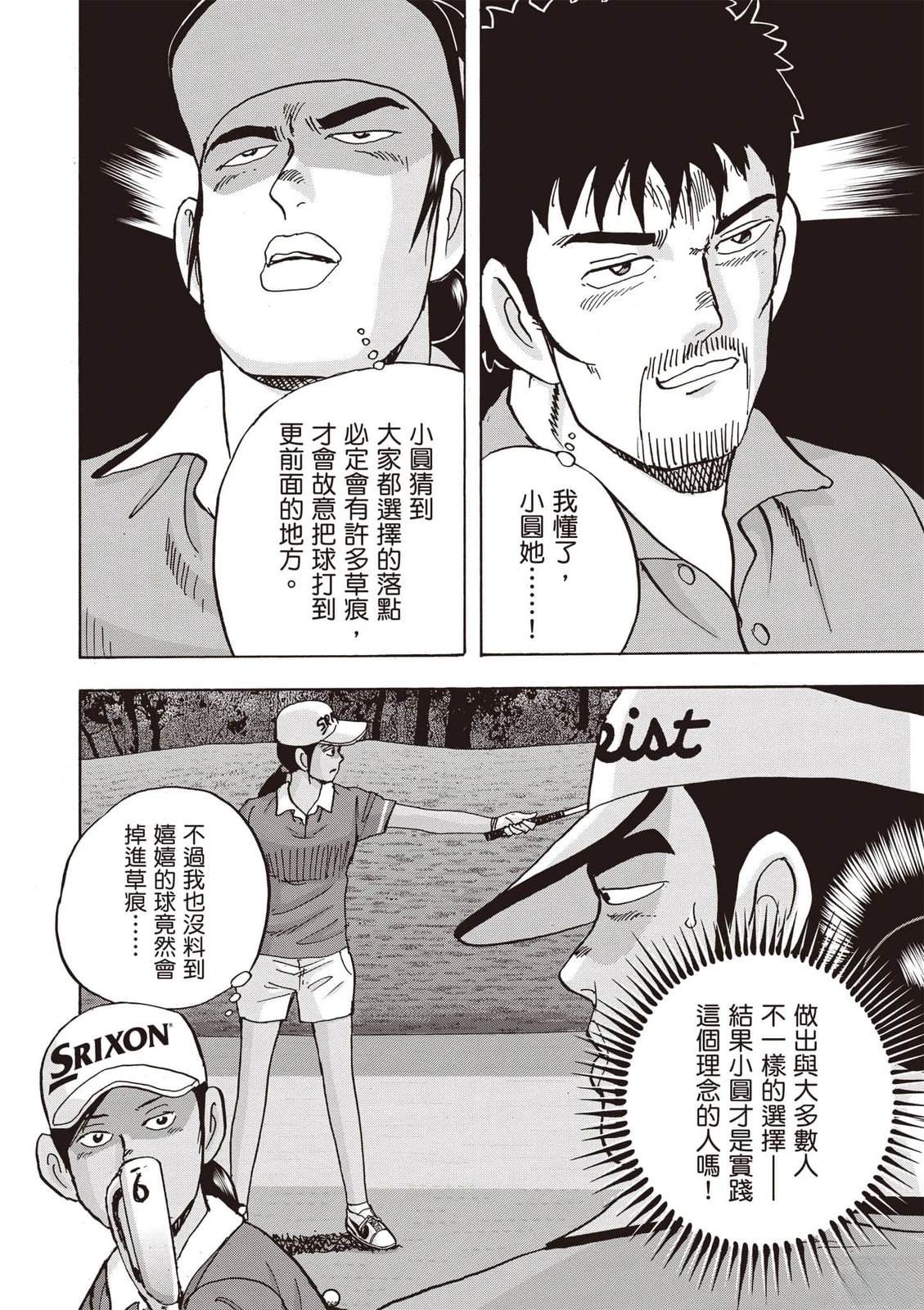 第23卷 第17页