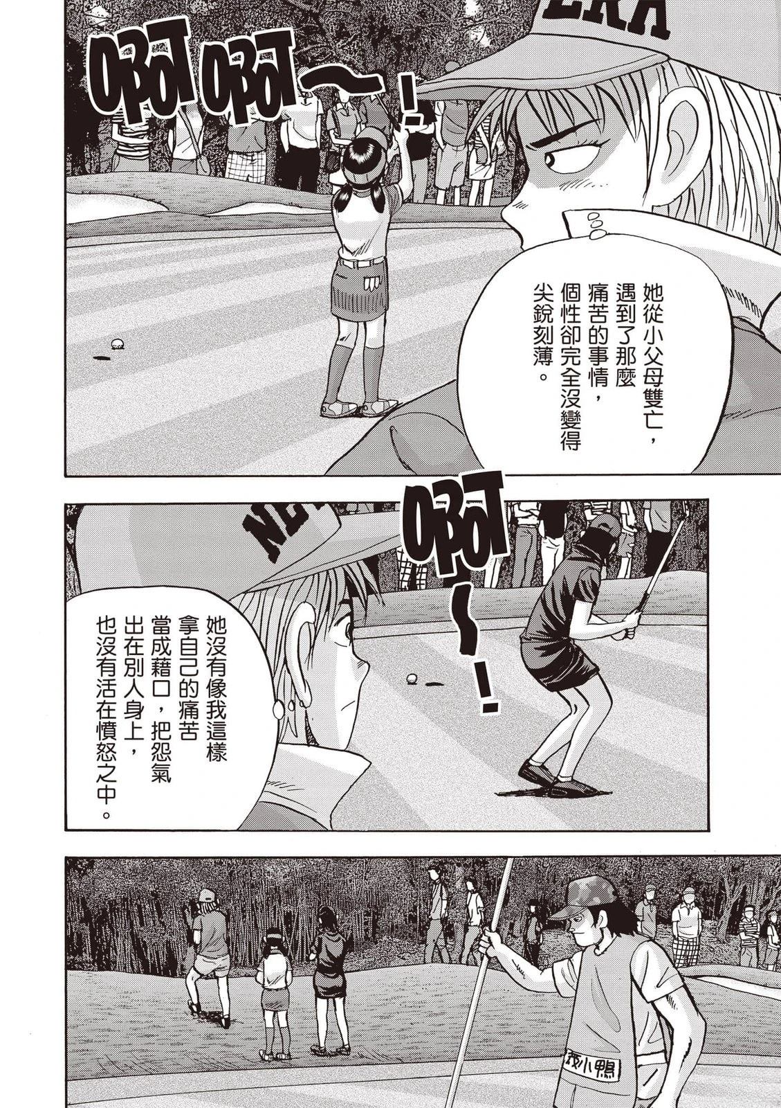 第23卷 第105页