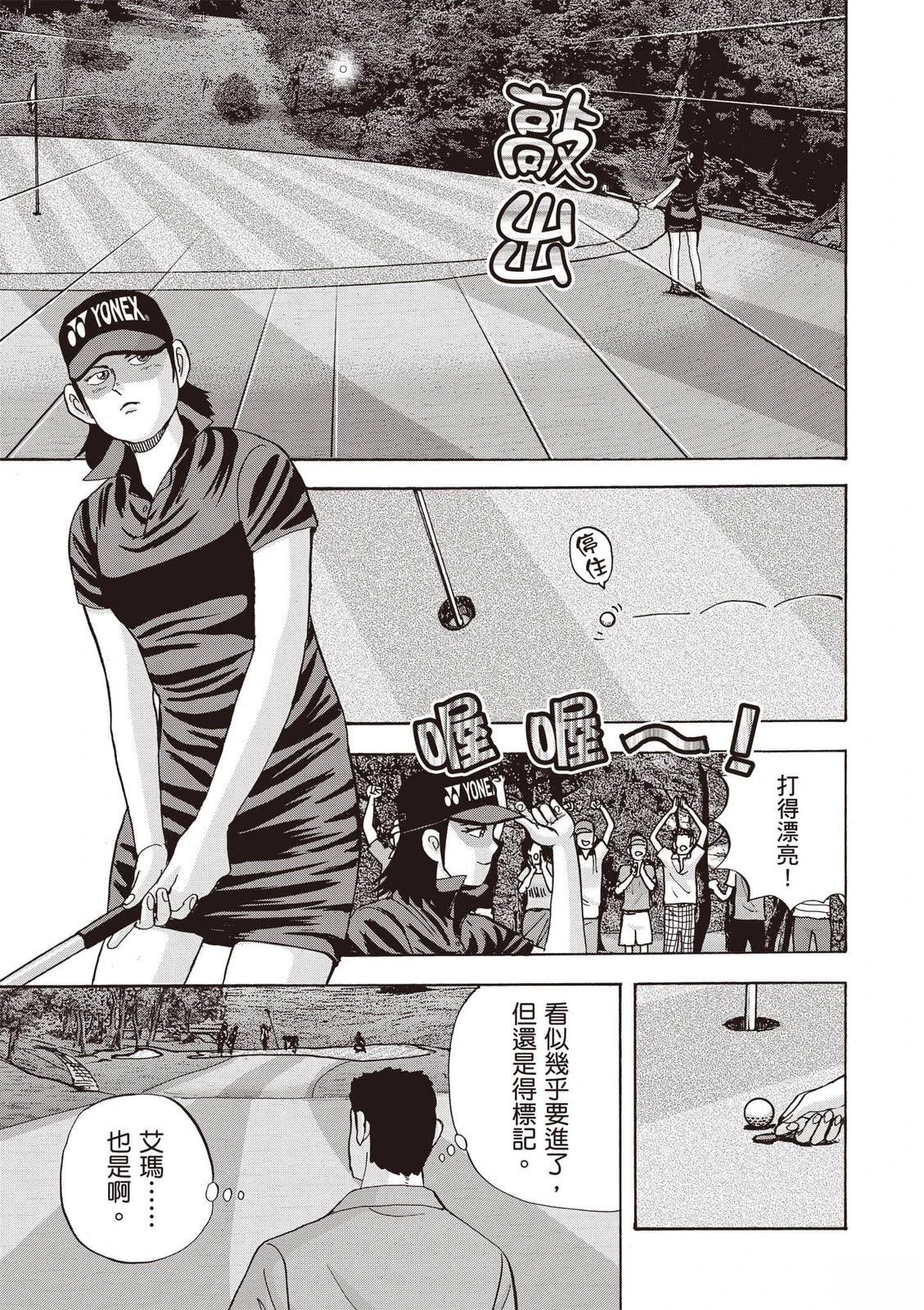 第23卷 第158页