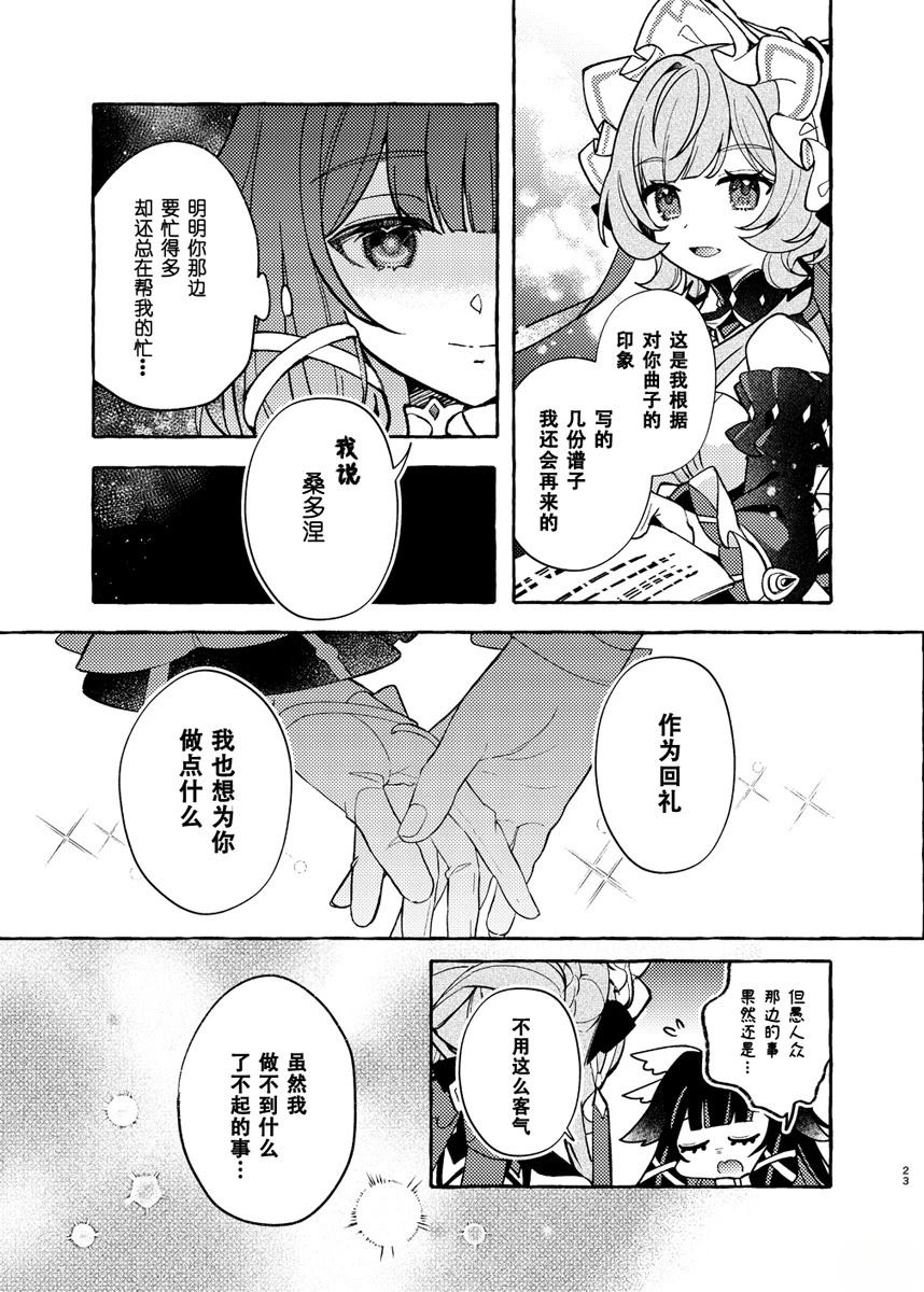 短篇22