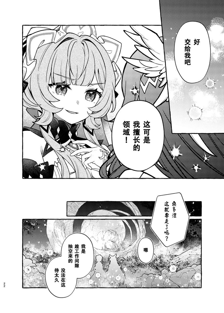 短篇21