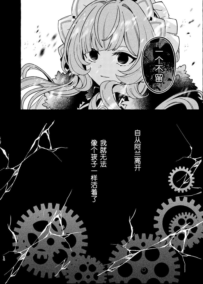短篇13