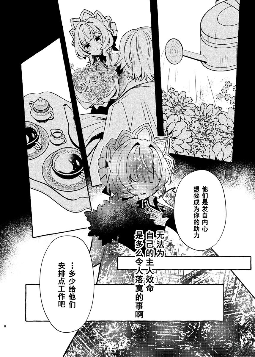 短篇7