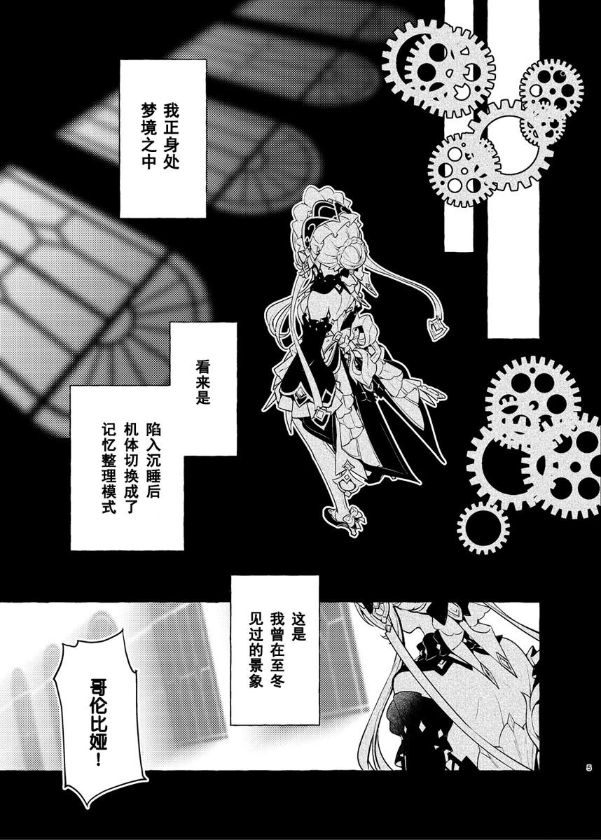 短篇4