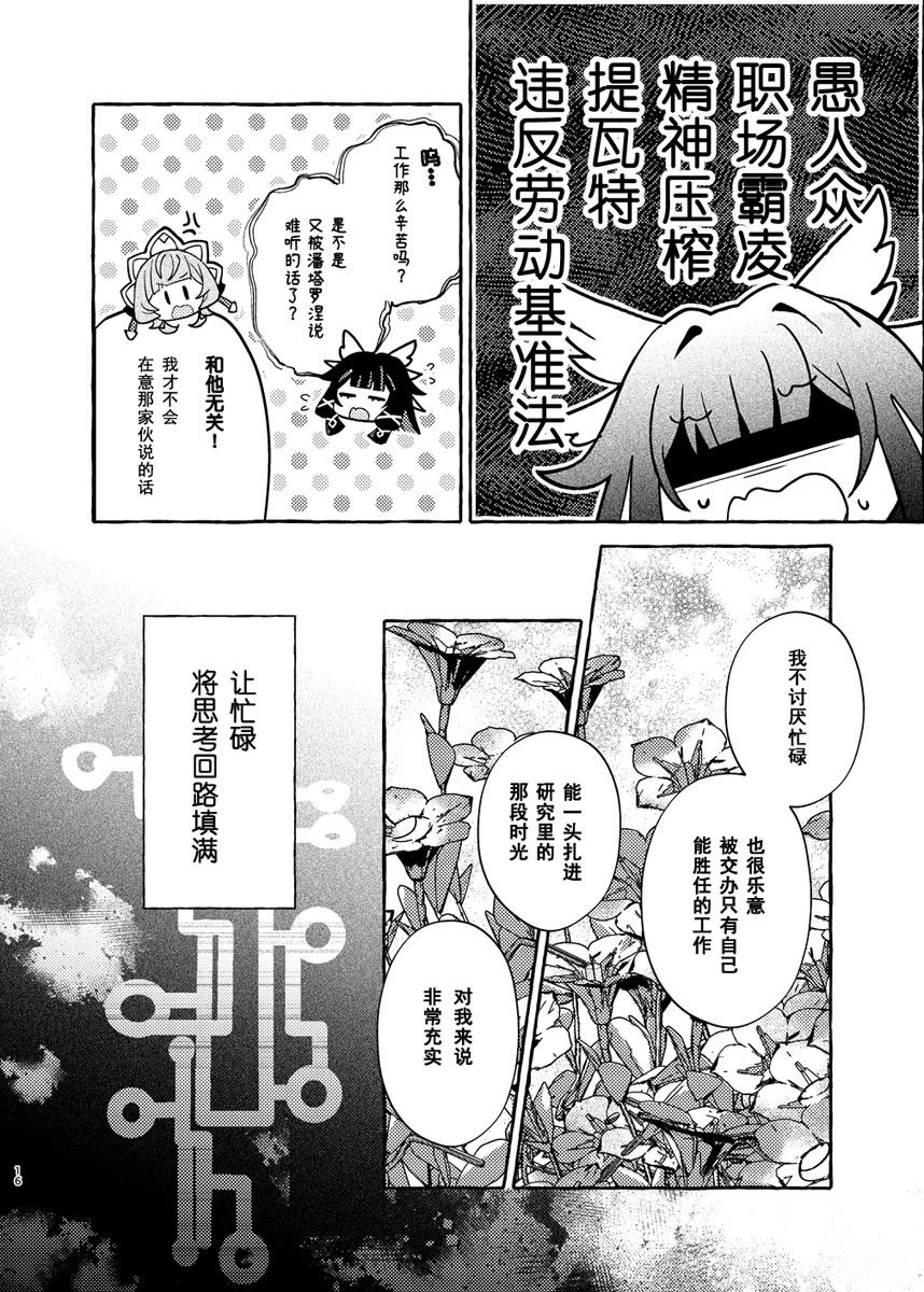 短篇15