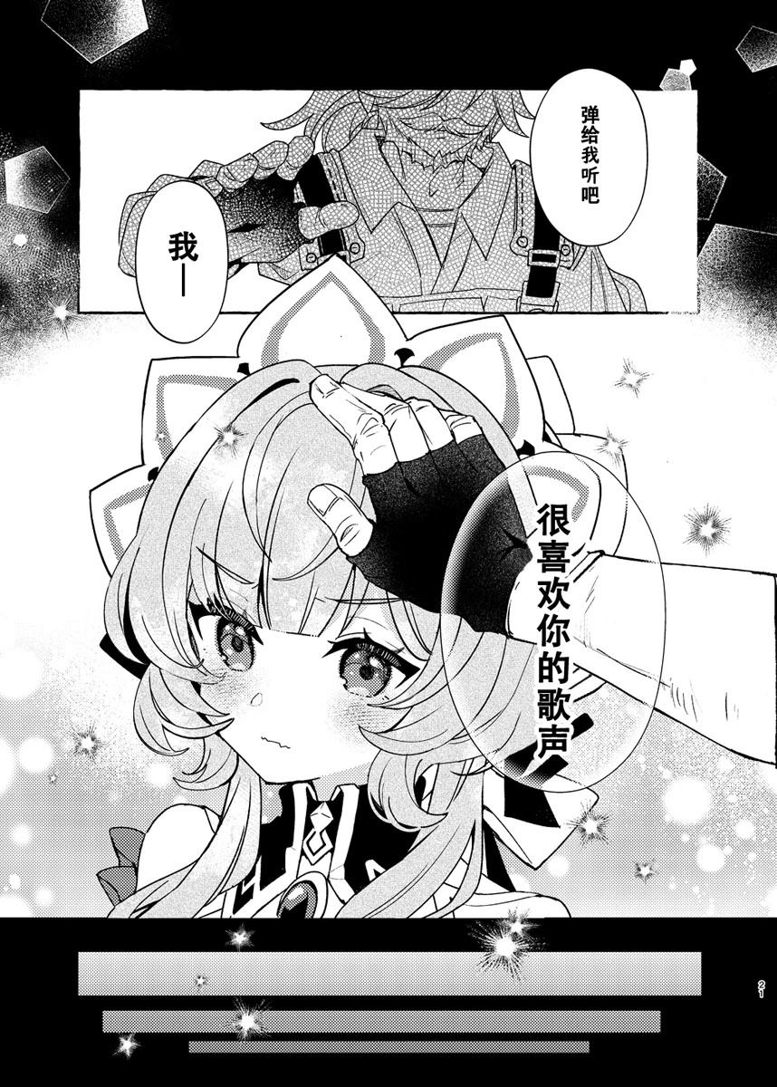 短篇20