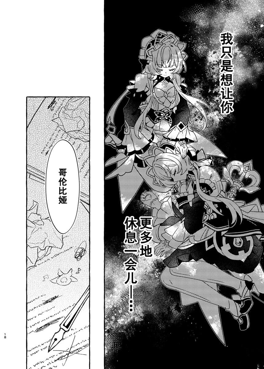 短篇17