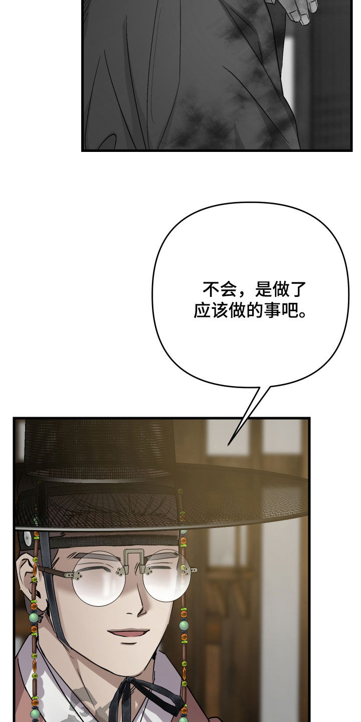 第77话17
