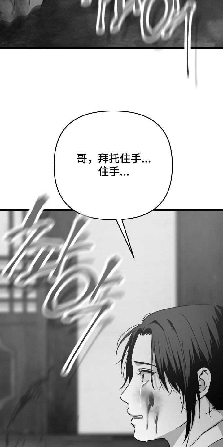 第77话12