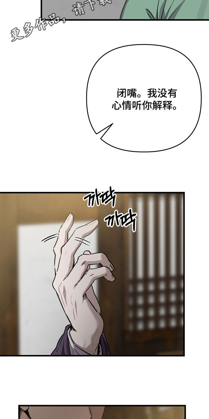 第77话1