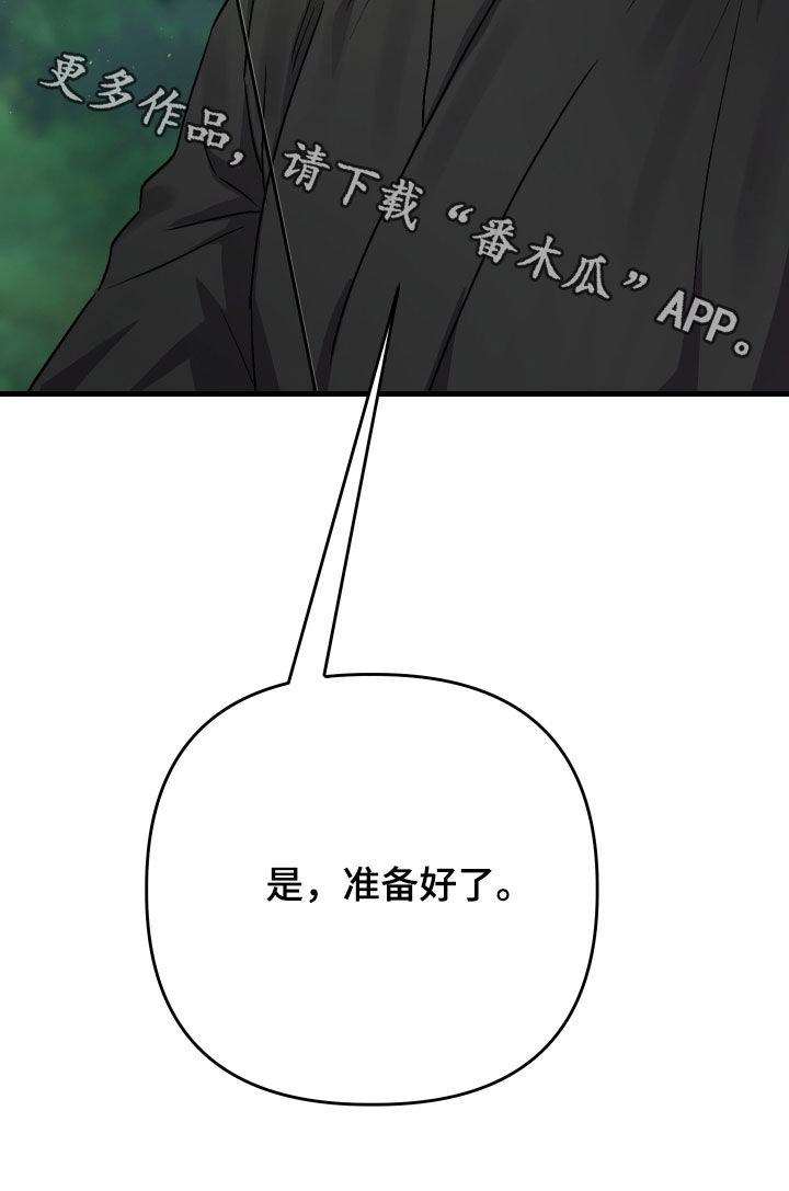 第77话29