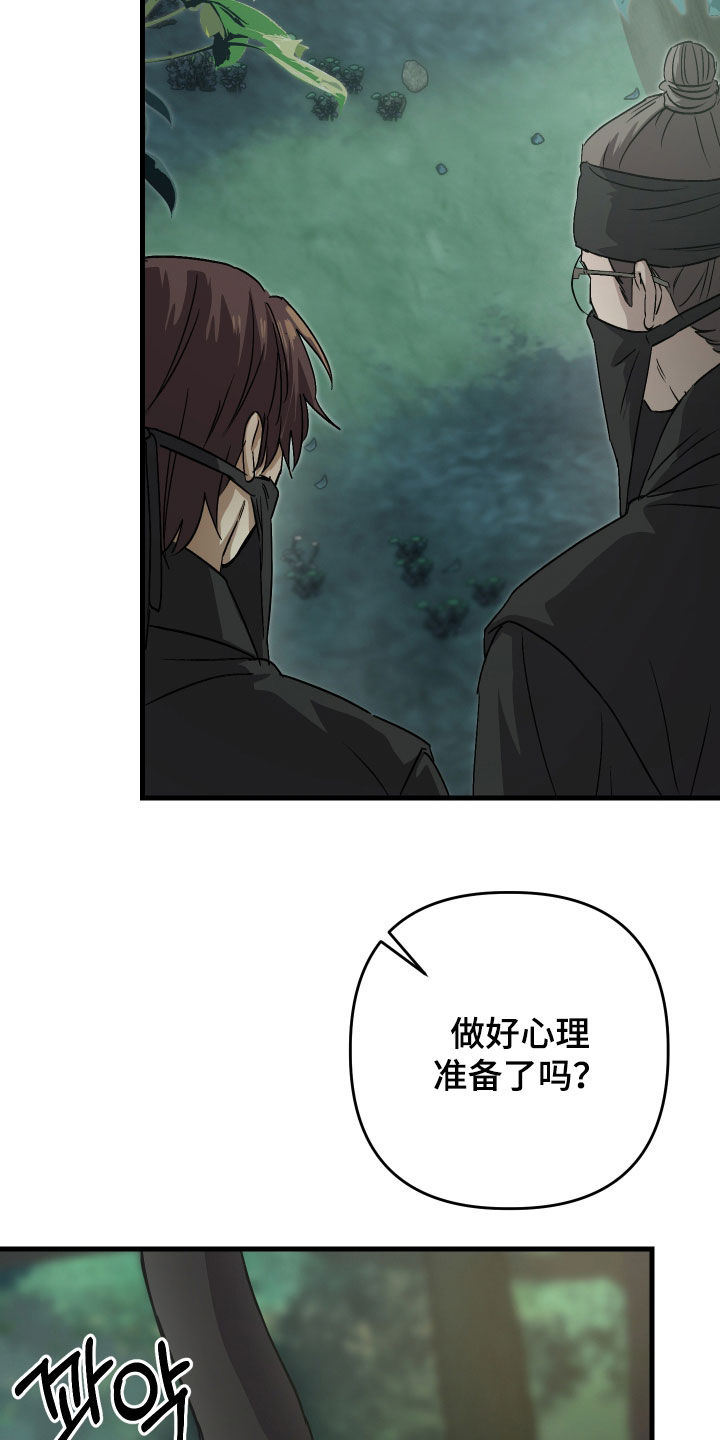 第77话27