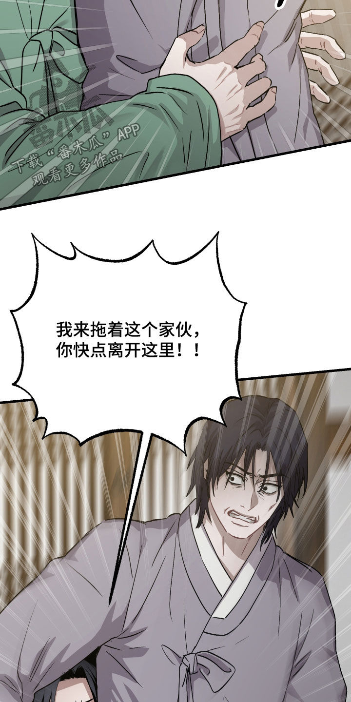 第76话7