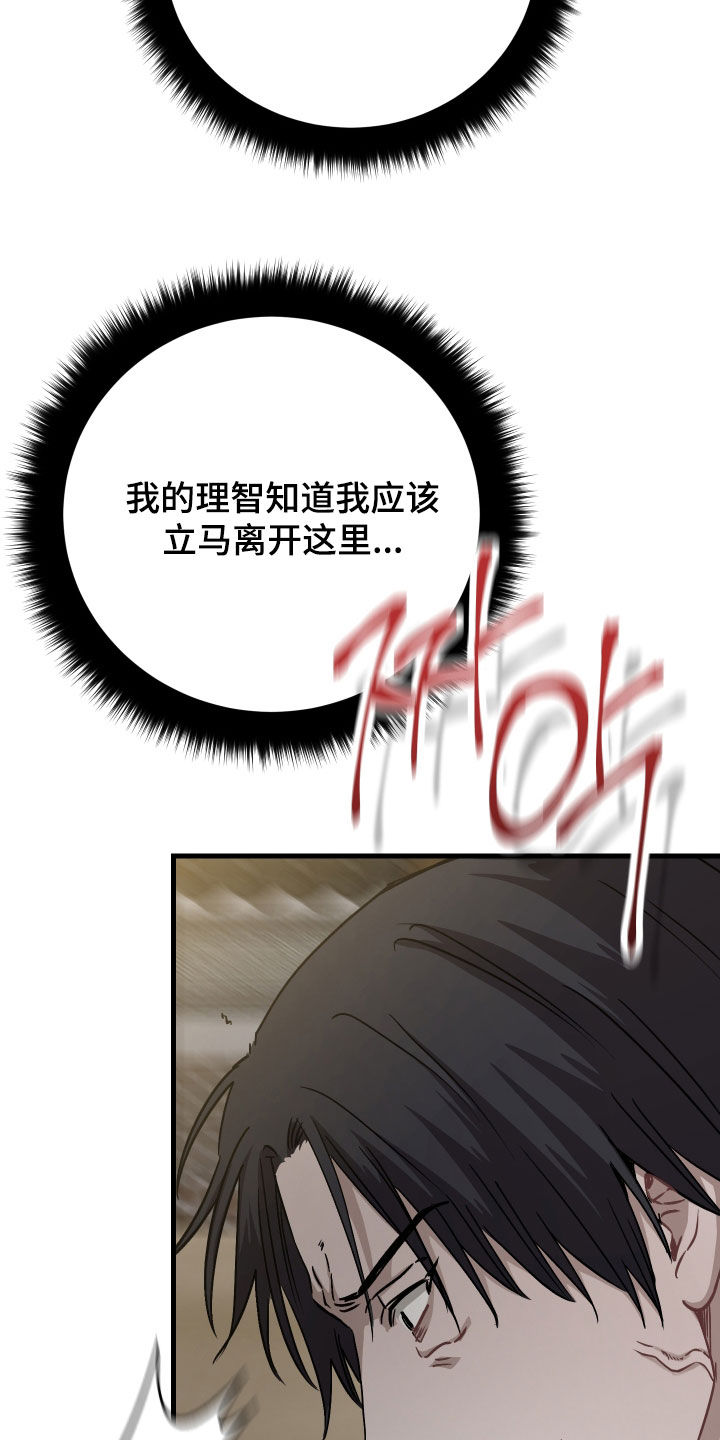 第76话15