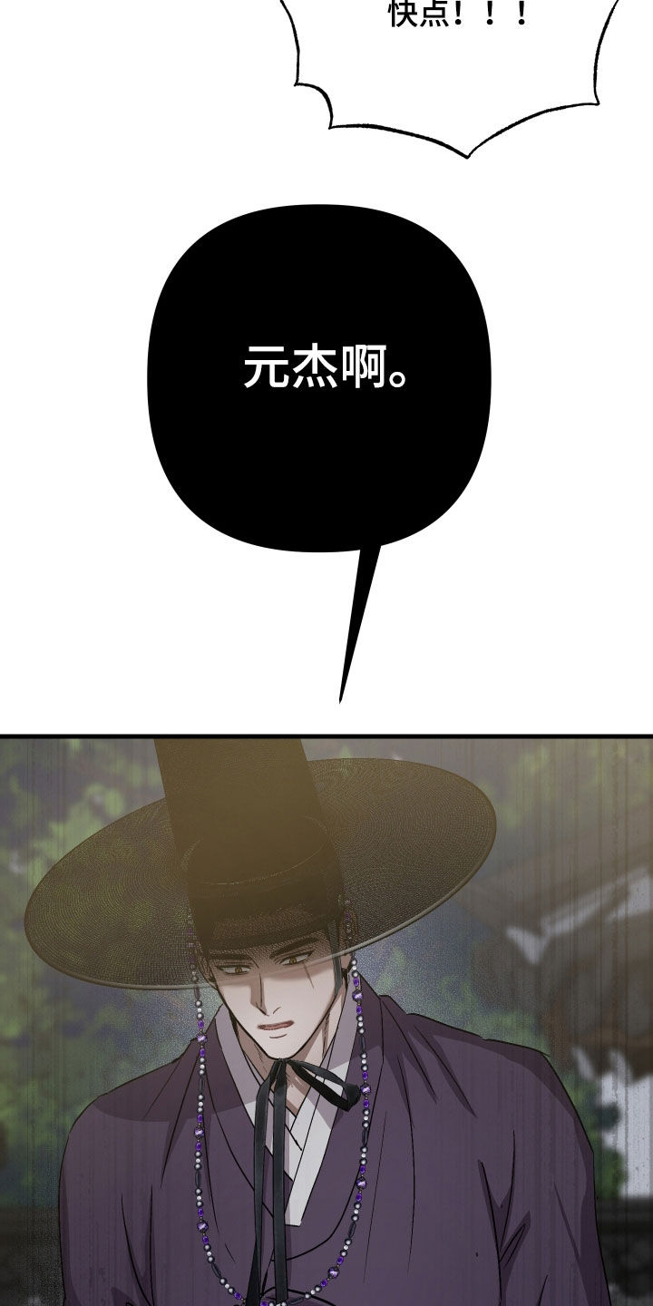 第76话24