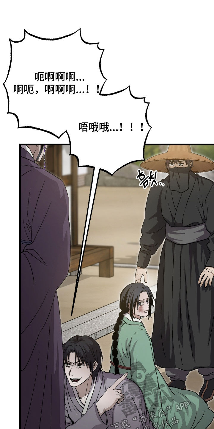 第76话31