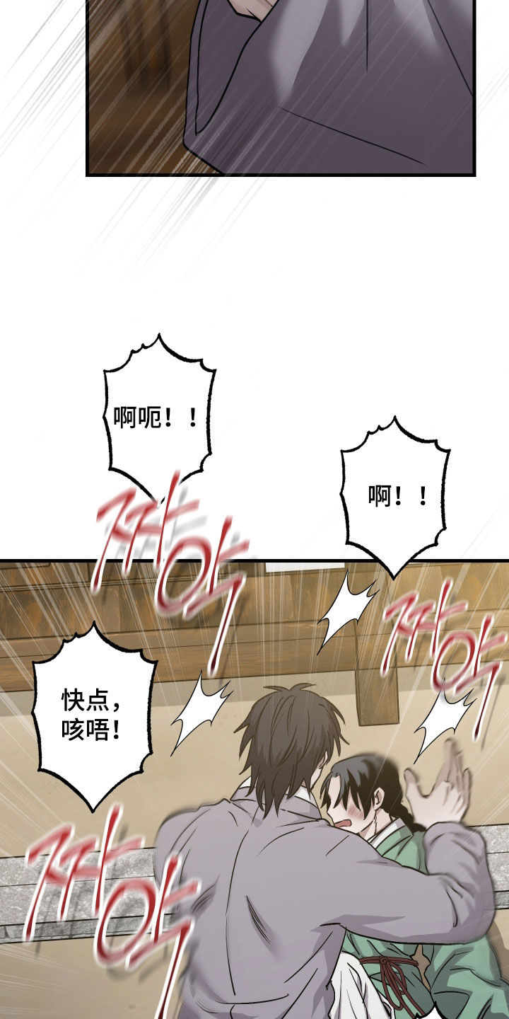 第76话13
