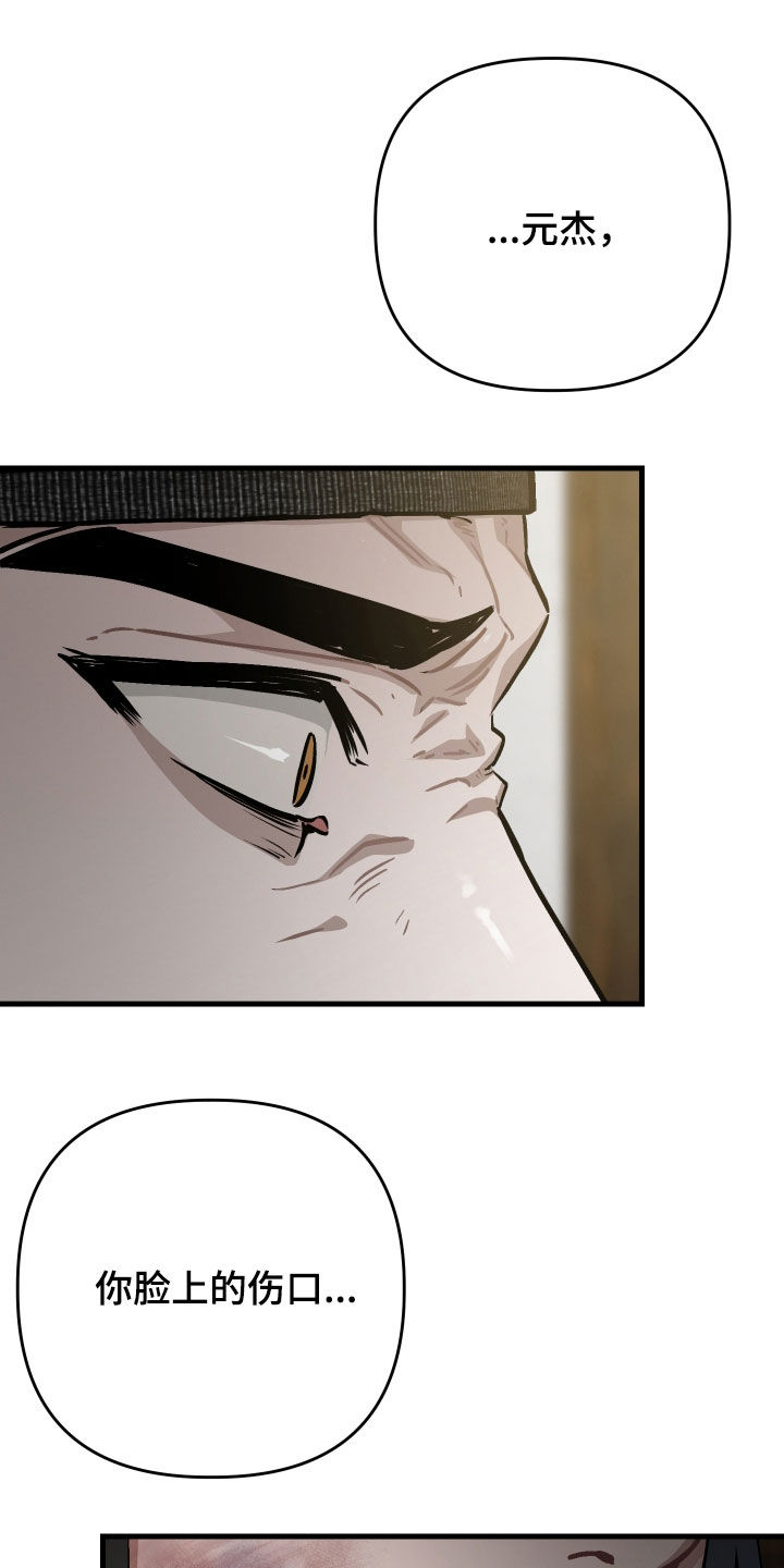 第76话28