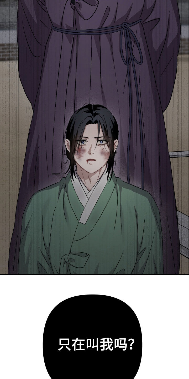 第76话25