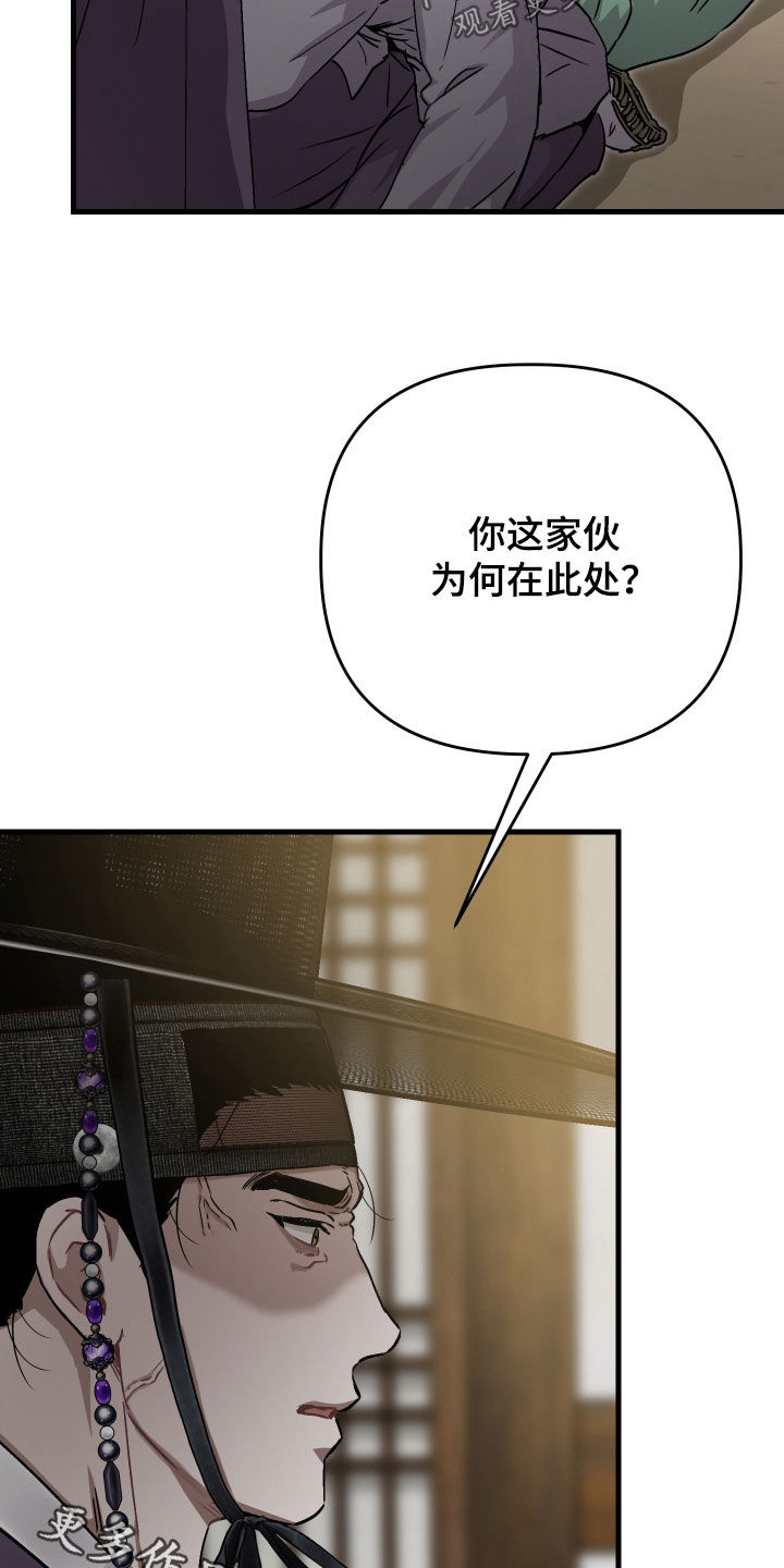 第76话32