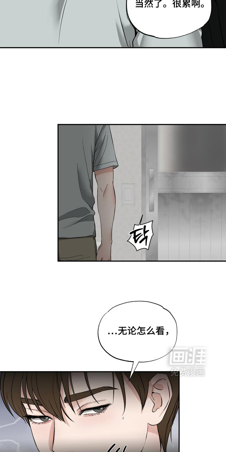 第15话6
