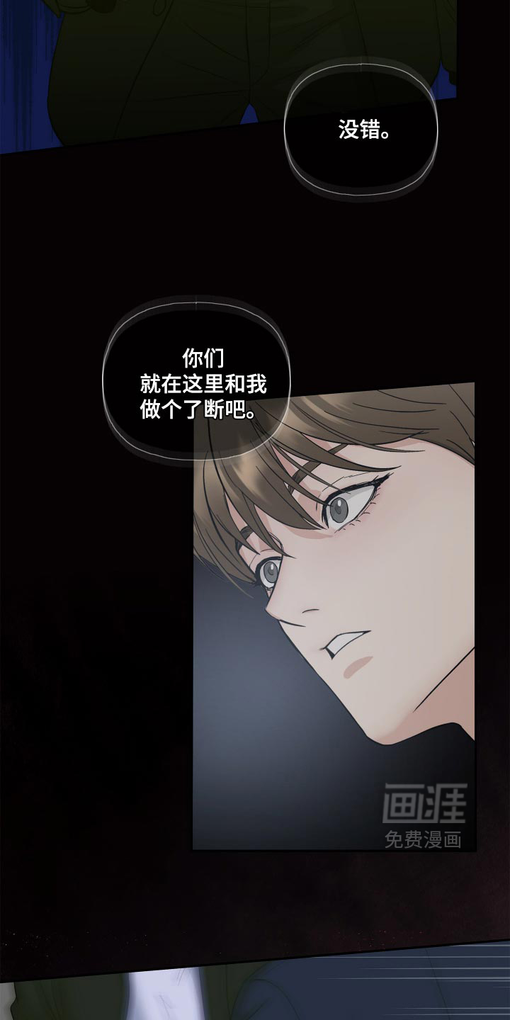 第15话21