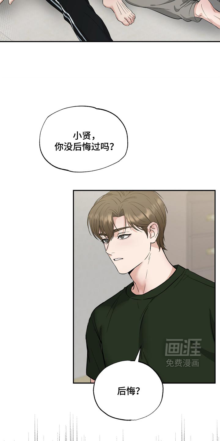 第15话18