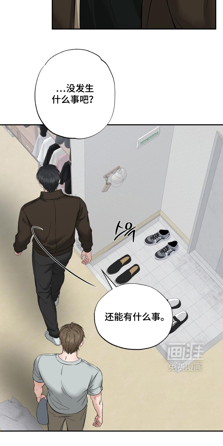 第15话3