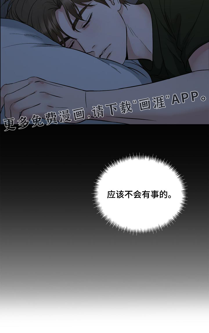 第15话26