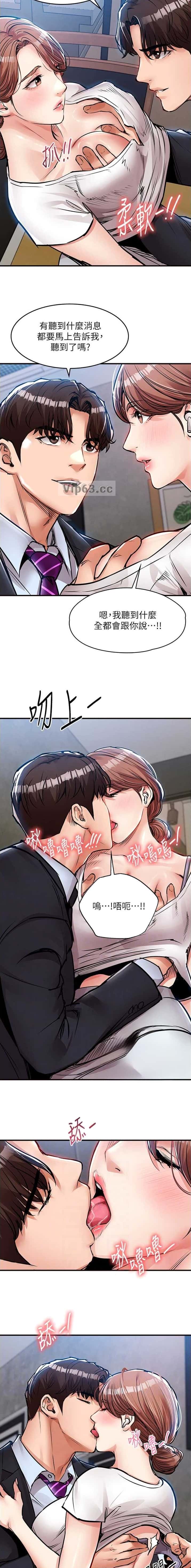 第88话5