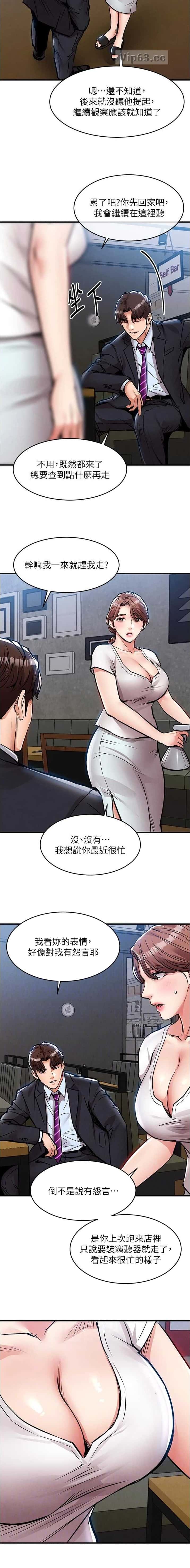 第88话2