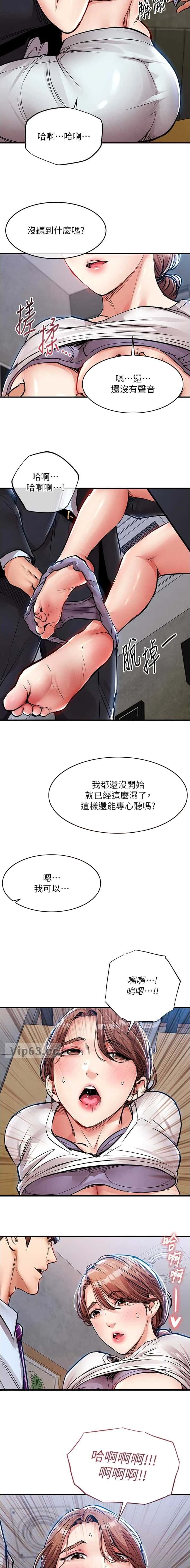 第88话6