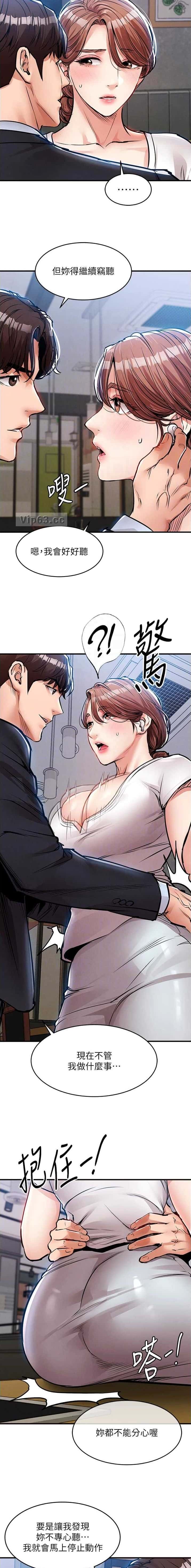 第88话4