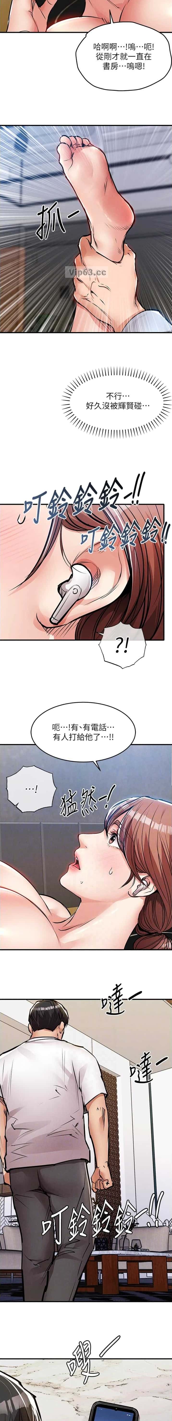 第88话8