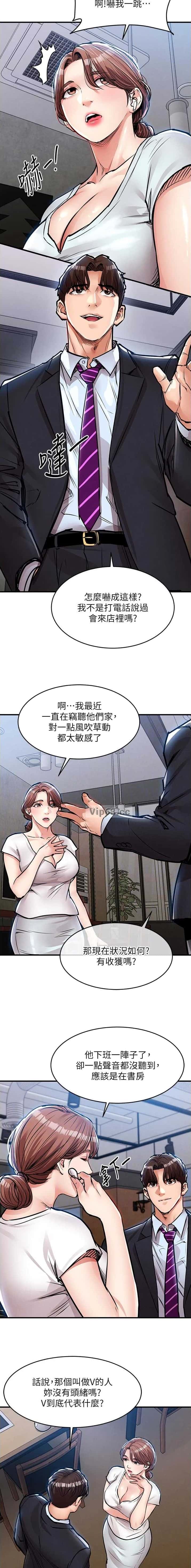 第88话1