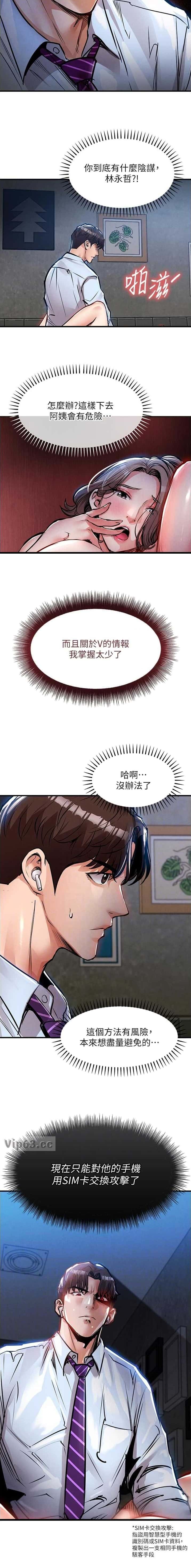 第88话11