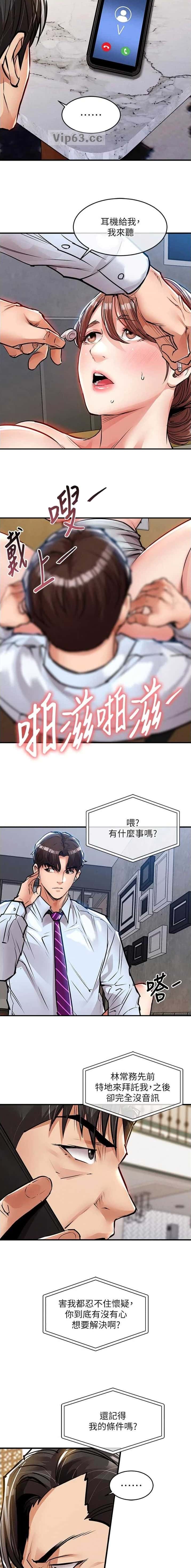 第88话9