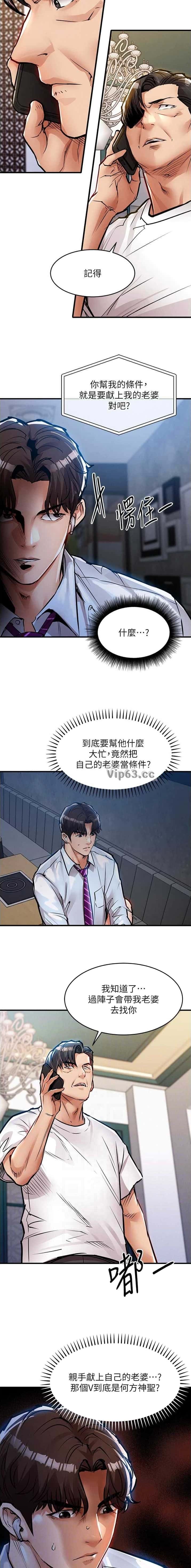 第88话10