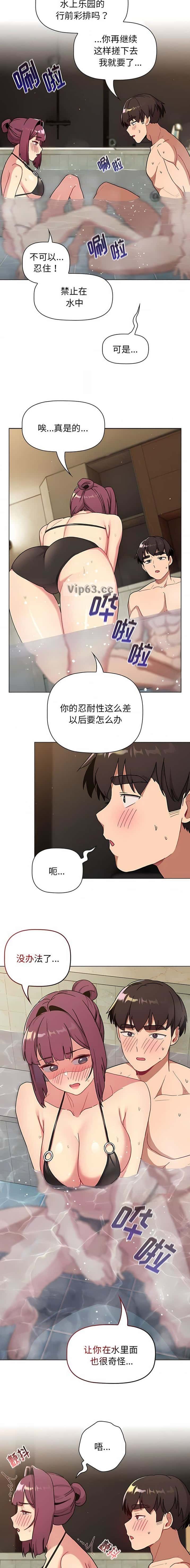 第94话8