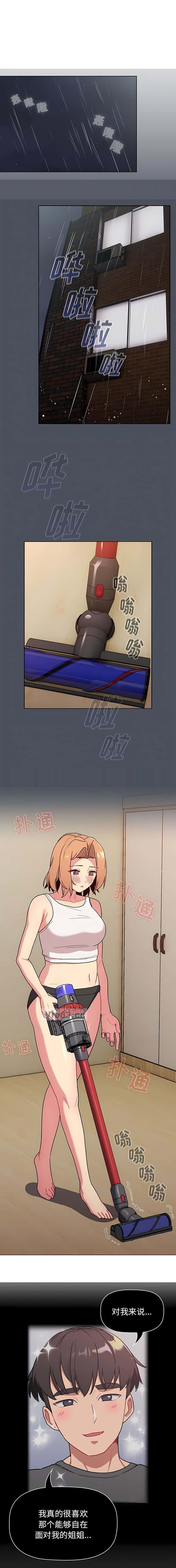 第94话0