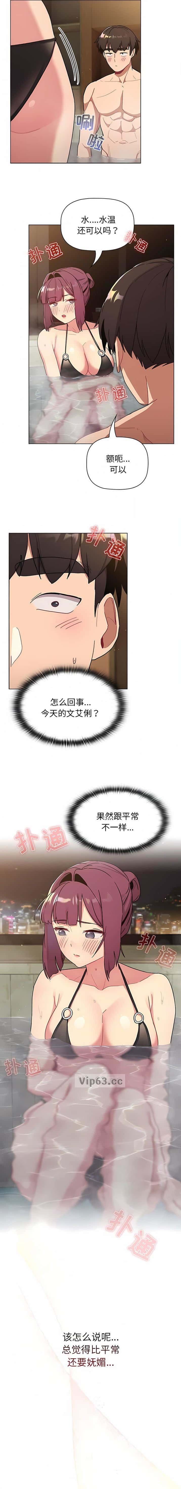 第94话4