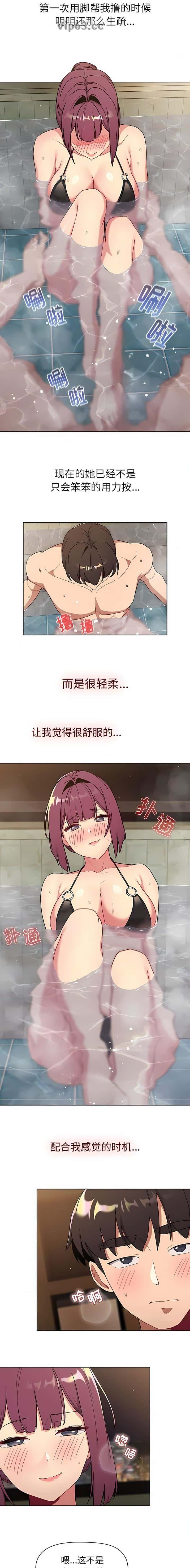 第94话7