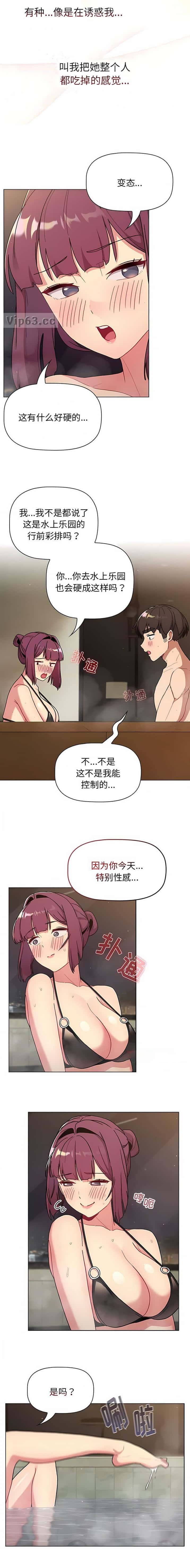 第94话5