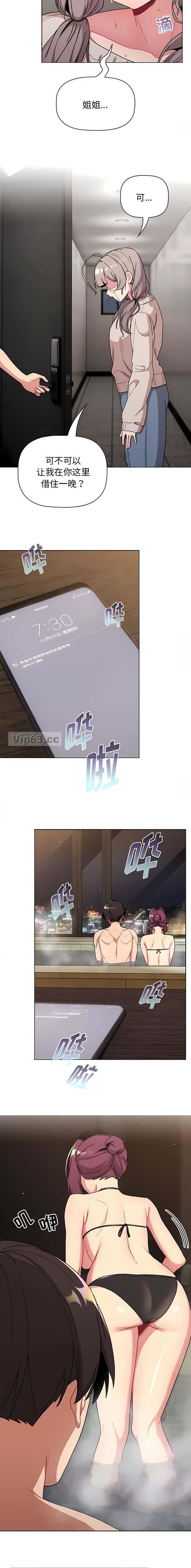 第94话3